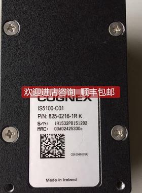 询价IS5100-C01康耐视COGNEX彩色相机IS5100-C01