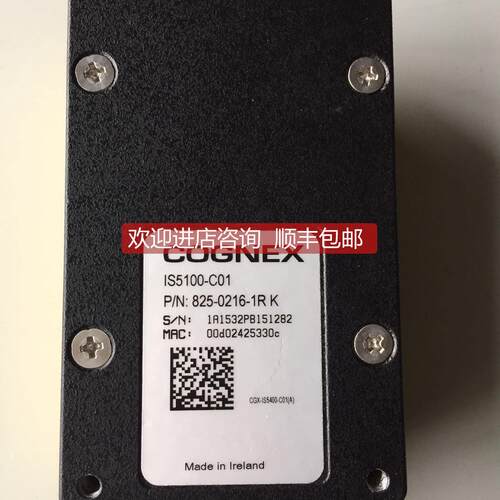 询价IS5100-C01康耐视COGNEX彩色相机IS5100-C01