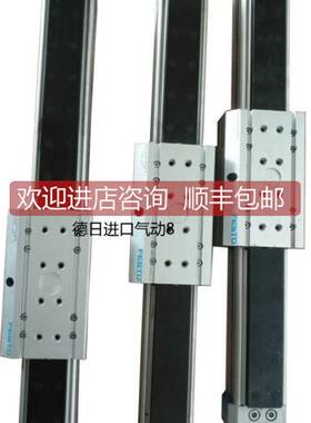 询价直线驱动器DGPL-50-1525-1550-1575-1600-1625-1650PPV-A-B-K