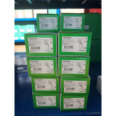 议价模块TM3DQ16R TM3DI8 TM3DQ8R TM3DI16,