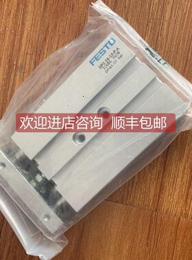 询价 DFM-32-160-P-A-GF 170862 FESTO/费斯托导向气缸