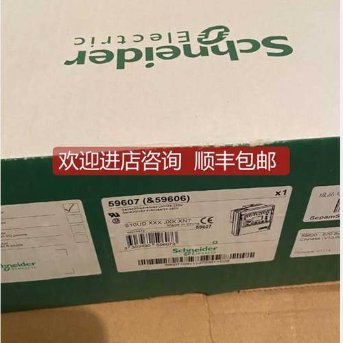 询价Sepam S20继电保护装置 59607&59606) S10UD XXX JXX XNT