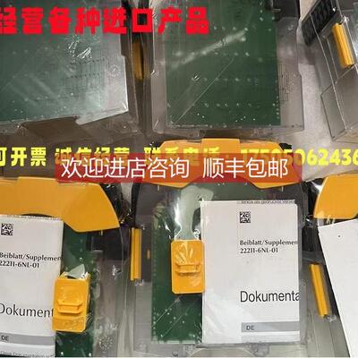 询价皮尔茲安全继电器772100 772101 772143 772000