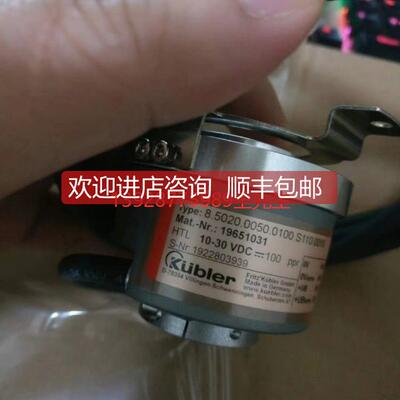 询价baumer编码器POG9D1024I+FSL库伯勒Kuble8.5873.5D0A.G723.00