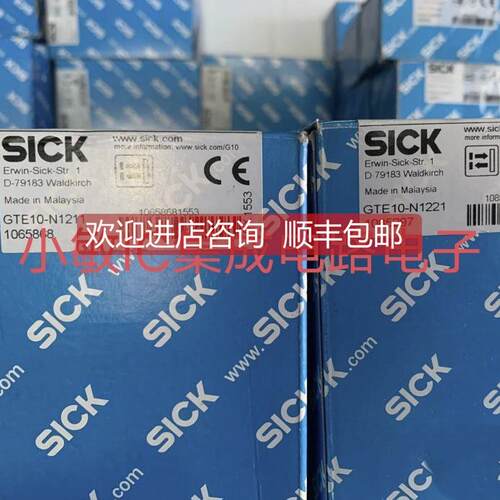 询价西克GL10-R3811S07 GTE10-N1221 GL10-P4111 N4211 P4554