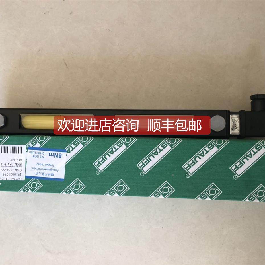 询价风电液位计SNK-176V-O-O-12 SNK-127V-O-O-12 SNK-254V-O-O-1,五金/工具,PLC,淘宝优惠券,粉丝福利购,淘宝优惠卷