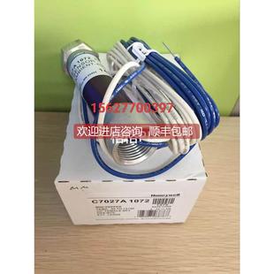 询价C7035A1064霍尼韦尔探测器C7035A1064