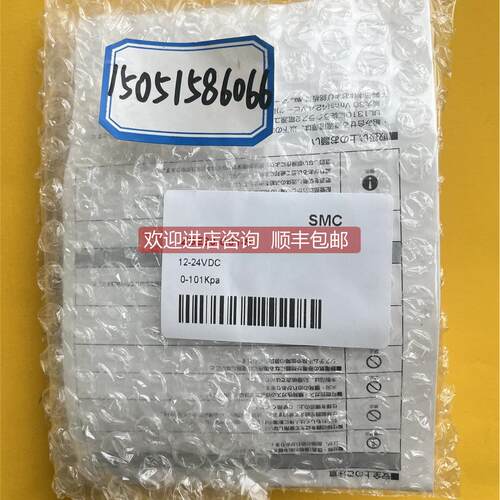 询价SMC ZSE80-C01-S，
