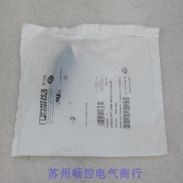 议价菲尼克斯连接器 SACC-M12MS-5CON-PG9-M 1681460