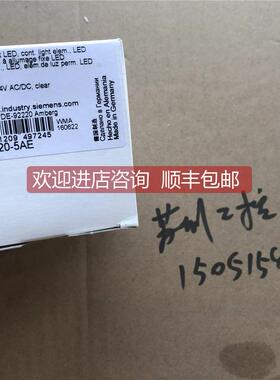 询价连续发光 8WD4420-5AE色8WD4 420-5AE