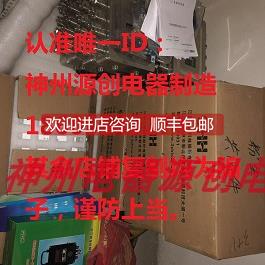 询价 罗斯蒙特 3051DG 1A22A1AB4M5HR5 压力变送器