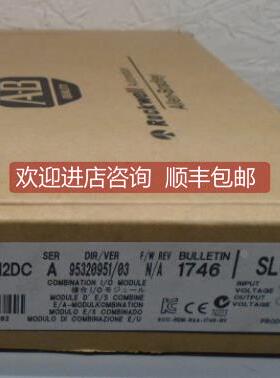 询价1746-OBP8 1746-IO12 1746-FIO4V 1746-C16 1746-C7