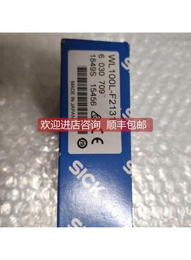 询价施克SICK光电传器WL100L-F2131 6030709)西克高性能开