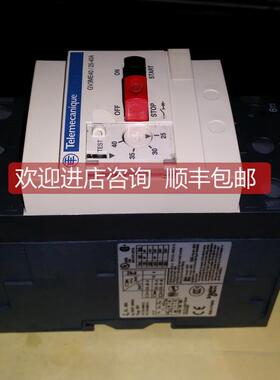 询价断路器GV3ME40 25-40A