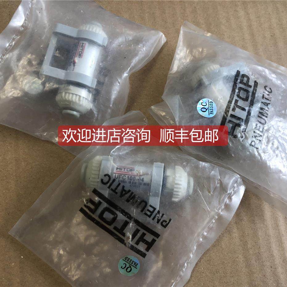 询价HITOP恒拓高 UFC100-04 真空过滤器 就