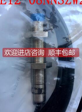 询价西克SICK接近传器IME12-08NNSZC0S，号1040788