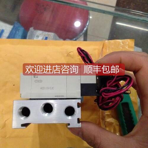 询价CKD电磁阀4GD119-E2C