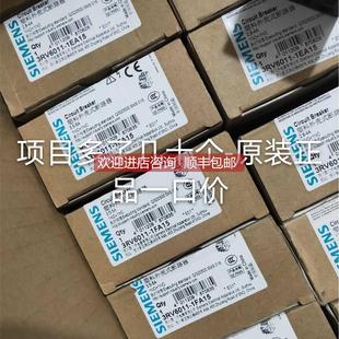 2.8 1EA15 4A断路器 3RV6011 询价