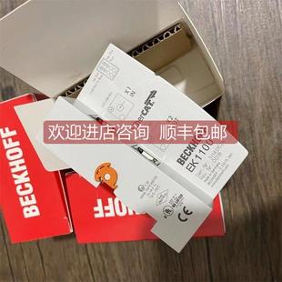 IE2403 IE2401 端子模块 IE1001IE2002 询价倍福beckhoff