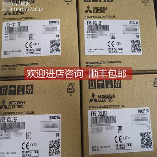 询价PLC通讯模块FX5-CCLIEF FX3G-40MR/ES-A FX3U-64CCL