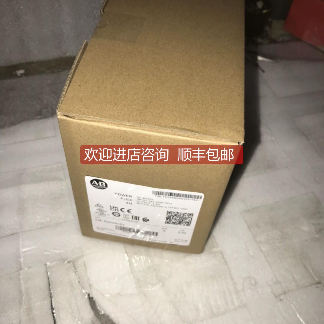 询价AB变频器20AC022/030/037/043/d022f0/f3a0aynanc0