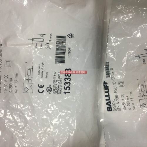 询价巴鲁夫接近开关BES02KL BES M30MI-PSC13B-S04G-W