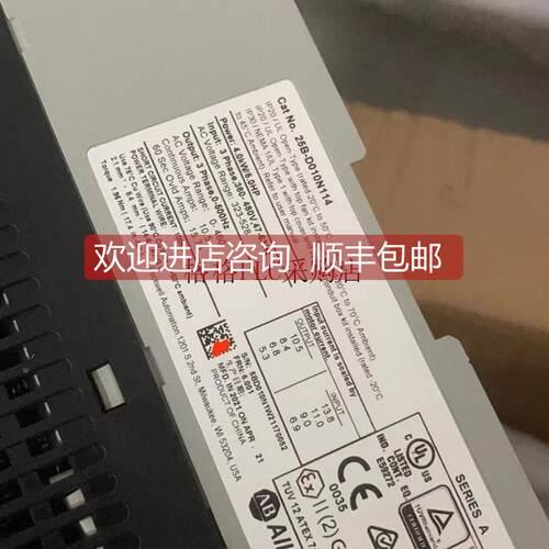 询价 AB 罗克韦尔变频器 25bd010n104