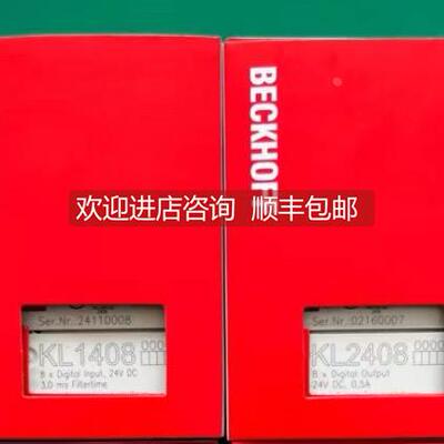 询价KL1408 KL1418 KL1804 EL1104 EL1114 倍福BECKHOFF模块
