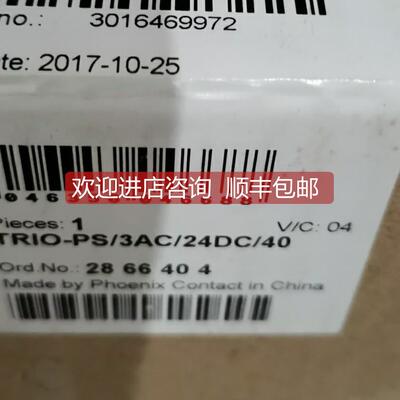 询价菲尼克斯24V/40A导轨式开关电源 2866404 TRIO-PS/ 3AC/24DC/
