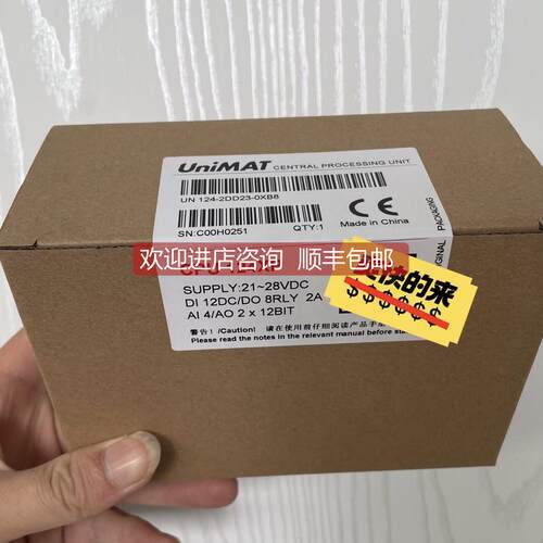 询价亿维PLC CPU124XP UN124-2DD23-0XB8