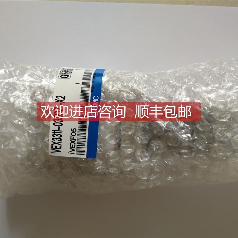 询价SMC大功率阀 VEX3311-035DZ-X2