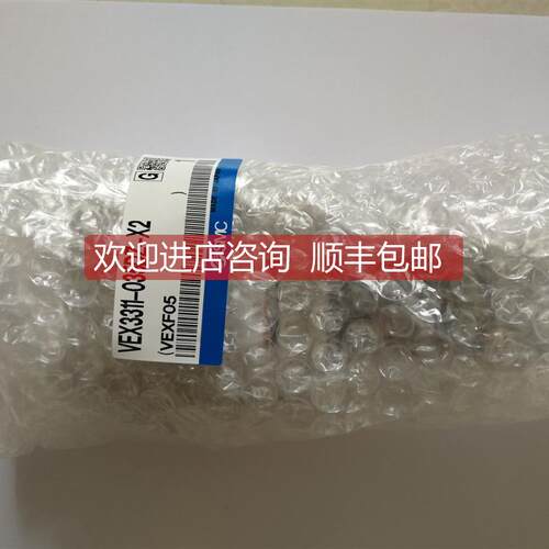 询价SMC大功率阀 VEX3311-035DZ-X2