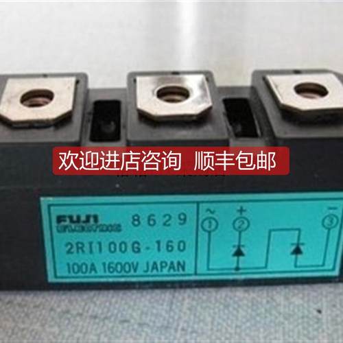 询价2RI100G-160 2RI100G-120 2RI100G-080 2RI75G-160 RM100DZ-2