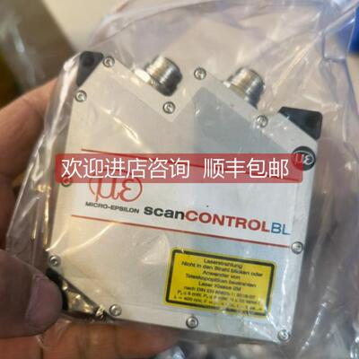 询价米依ScanCONTROL标准型2950-50/BL激光扫描仪