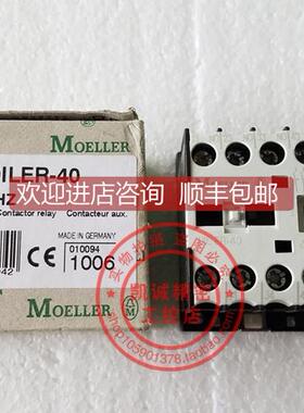 询价DILER-40 DILER-22 DILER-31 24VAC 接触器式继电器
