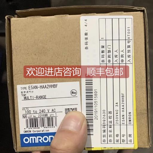询价温控器 E5AN-HAA2HHBF