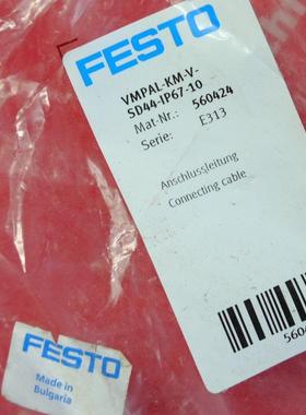 议价Festo 560424 费斯托连接线 VMPAL-KM-V-SD44-IP67-10