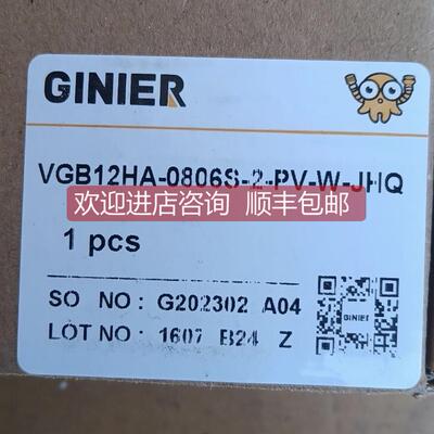 询价GINIER吉尼尔 集成式真空发生器 VGB12HA-0806S-2-PV-W-JHQ
