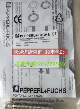 询价倍加福P+F开关NBB5-18GM60-A0 NBB5-18GM60-A2 NBB5-18GM60-A