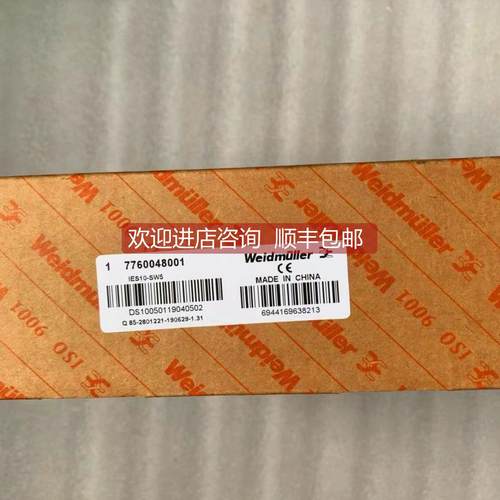 询价 魏德米勒交换机 IES10-SW5 7760048001