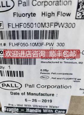 询价 PALL滤芯FLHF05010M3FPW300 喔
