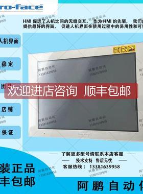 询价普洛菲斯PFXGP4501/PFXGP4601/PFXGP4401/PFXGP4301/GPTAD/TA