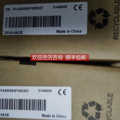 询价汇川 GR10-4ADE