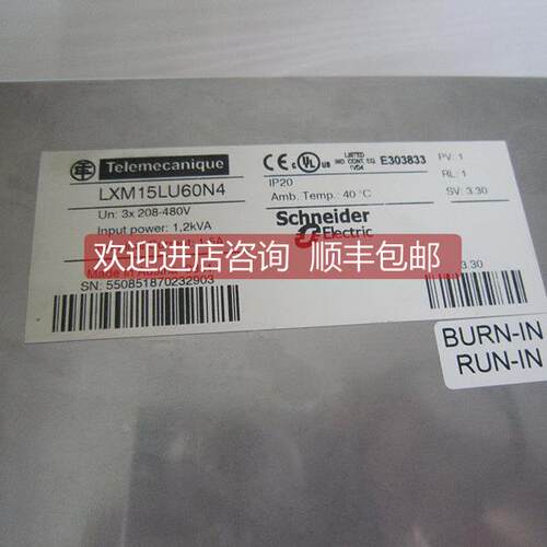 询价1店 机伺服器 LXM15LU60N4 当日发