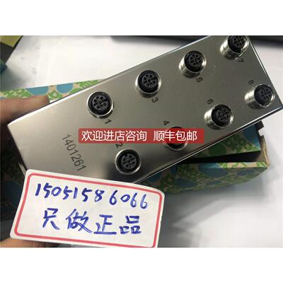 询价Phoenix 1401261 SACB-SH-8 PARA VA