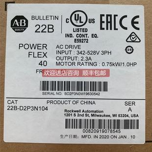 询价22B 罗克韦尔PF40变频器 D4P0N104