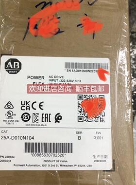 询价AB罗克韦尔变频器25a-d010n104