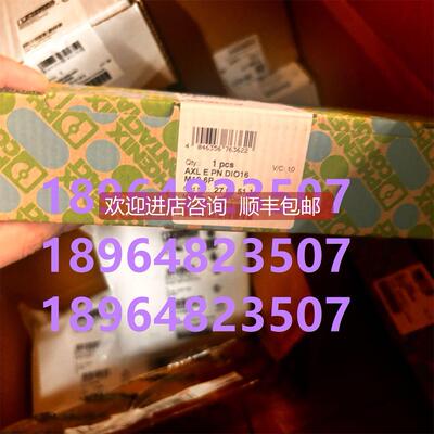 询价菲尼克斯AXL E PN DIO16 M12 6P DI16 PB2701511