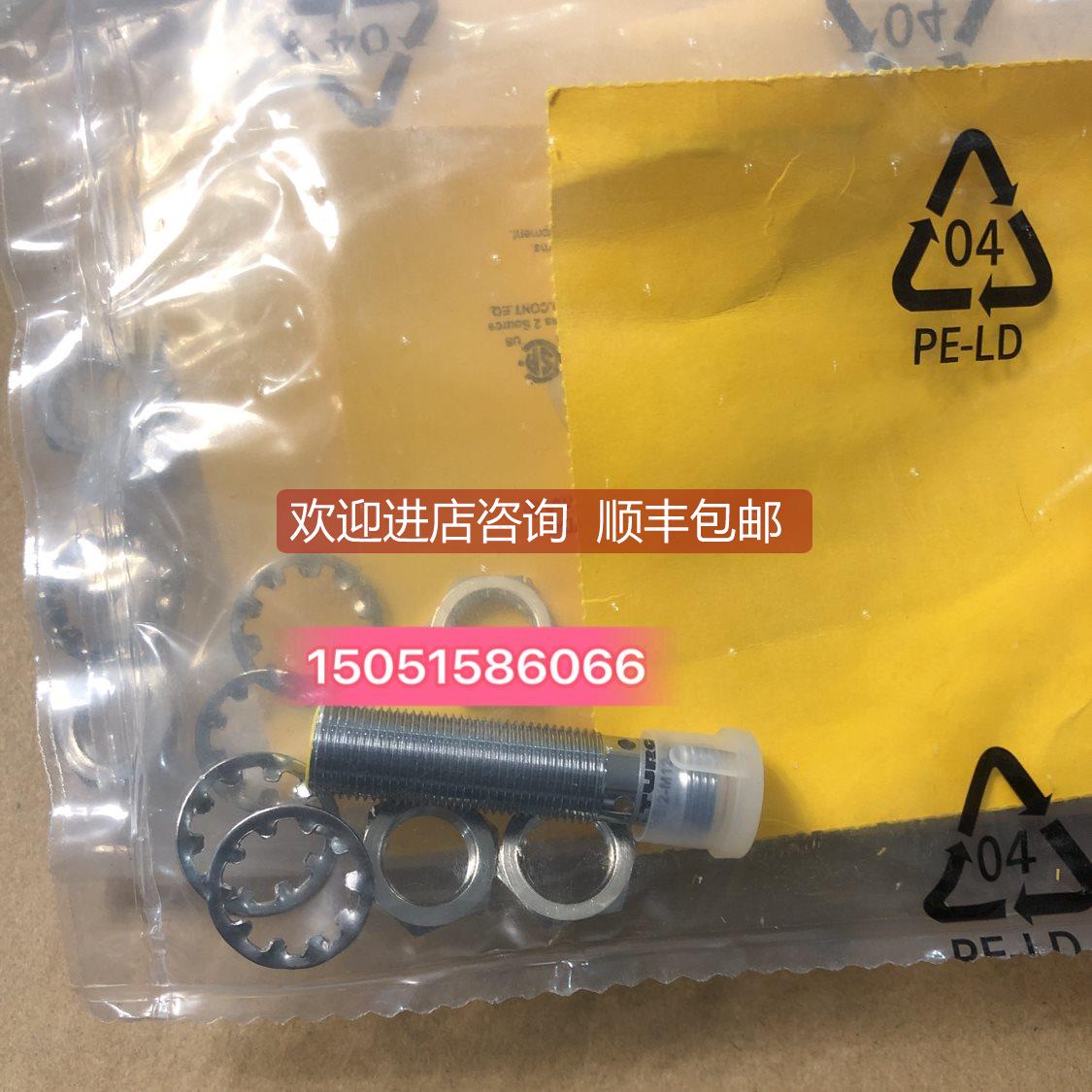 询价TURCK接近开关Bi2-G12K-AP6X-H1141就
