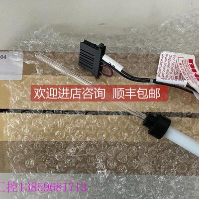 询价岛津总氮总磷TNP-4200 UV灯 638-69138-32
